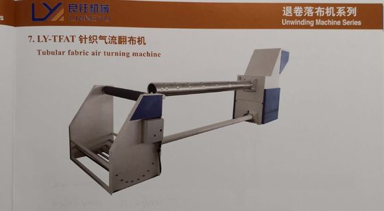 satın al Borulu Kumaş Hava Torna Makinesi 200m / Min Maksimum Dönüş Hızı 1.1KW Güç online manufacture