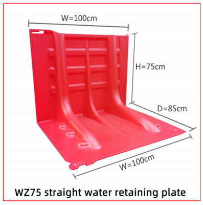 Yüksekliği 75cm ABS Plastik Kırmızı Anti-UV Konforlu Sel Baffier