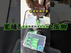 Teflon plastik baskı ayağı