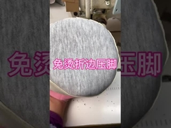 Ücretsiz ütüleme, ayak basma