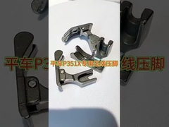 Serbest ütü alt kemer basıncı ayağı